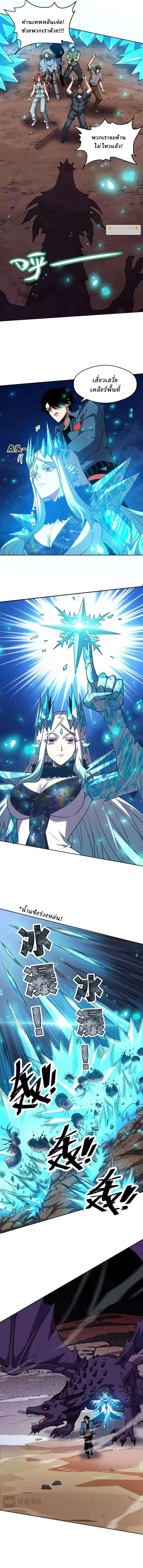 Manga-lc-com อ่านมังงะ อ่านการ์ตูน ออนไลน์ ฟรี Global Beast Tamer I Can See the Path of Evolution ตอนที่ 1 2 3 4 5 6 7 8 9 10 11 12 13 14 ฟรี ไม่มีโฆษณา Manga-lc - อ่าน มังงะ อ่าน การ์ตูน ออนไลน์ อ่านมังงะ ฟรี