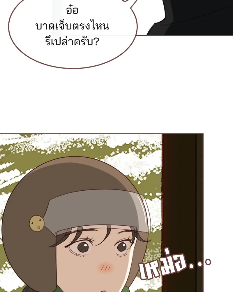 เพียงลมหนาว ตอนที่ 3 รูปที่ 22