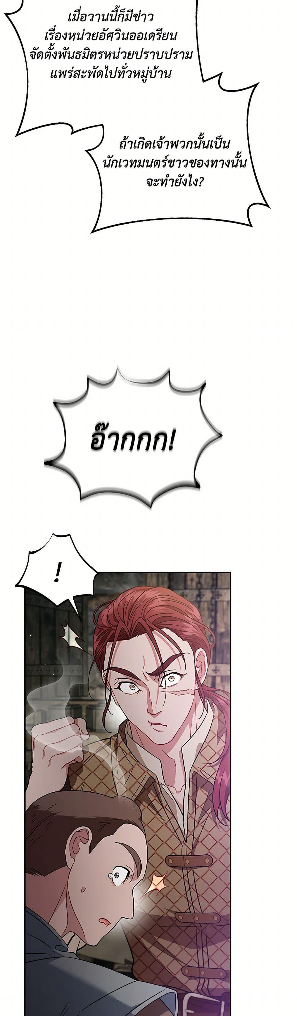 Manga-lc-com อ่านมังงะ อ่านการ์ตูน ออนไลน์ ฟรี I Will Become the Villain’s Poison Taster ตอนที่ 1 2 3 4 5 6 7 8 9 10 11 12 13 14 ฟรี ไม่มีโฆษณา Manga-lc - อ่าน มังงะ อ่าน การ์ตูน ออนไลน์ อ่านมังงะ ฟรี