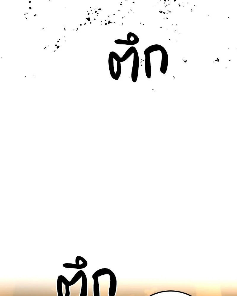 เจ้าหญิงคลั่งแห่งวังหลวง ตอนที่ 141 รูปที่ 128