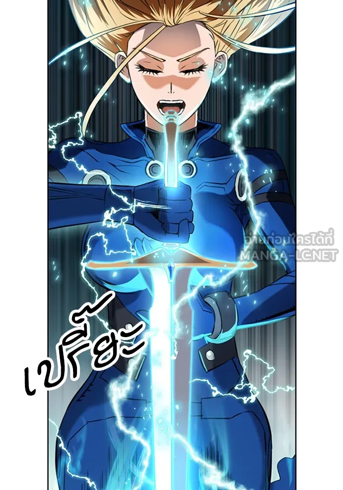 ดรูอิดแห่งสถานีโซล ตอนที่ 26 รูปที่ 24