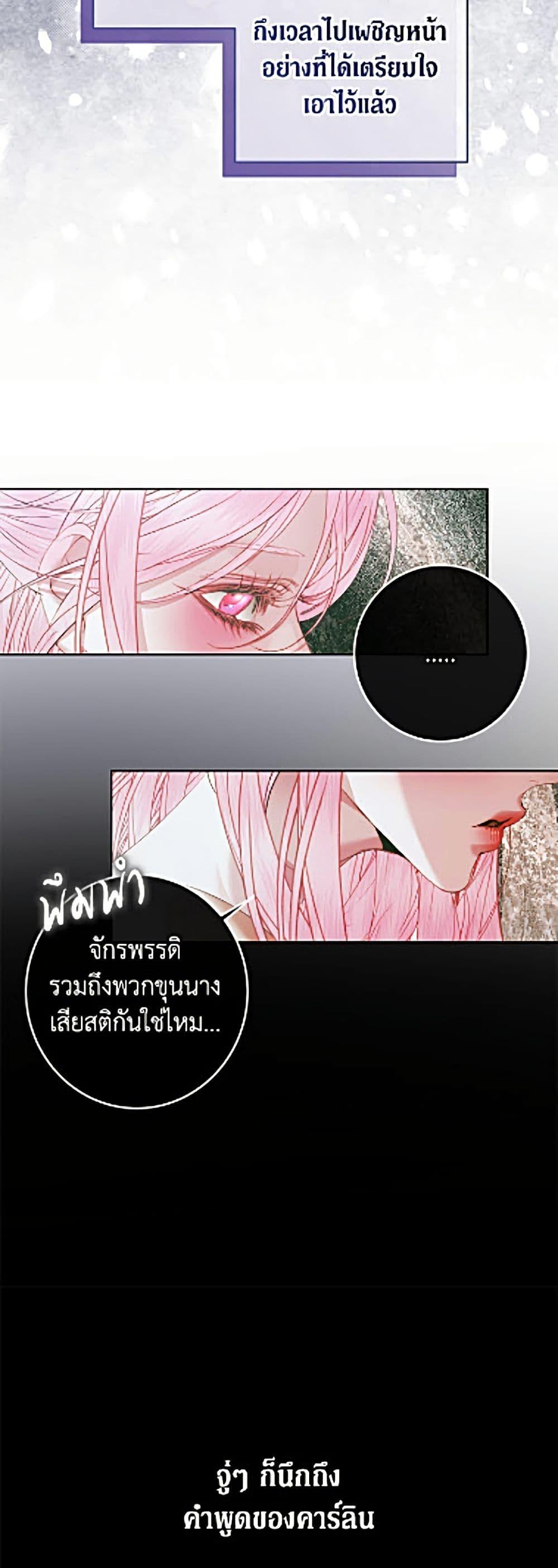 Manga-lc-com อ่านมังงะ อ่านการ์ตูน ออนไลน์ ฟรี Becoming The Villain’s Family ตอนที่ 1 2 3 4 5 6 7 8 9 10 11 12 13 14 ฟรี ไม่มีโฆษณา Manga-lc - อ่าน มังงะ อ่าน การ์ตูน ออนไลน์ อ่านมังงะ ฟรี