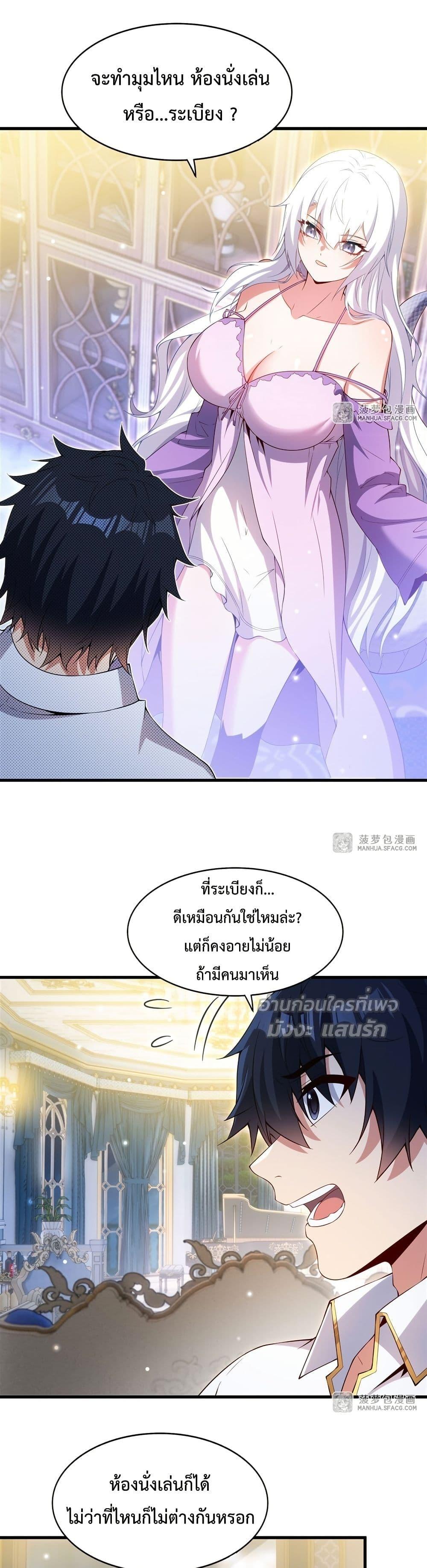 Manga-lc-com อ่านมังงะ อ่านการ์ตูน ออนไลน์ ฟรี MalevolentDrag ตอนที่ 1 2 3 4 5 6 7 8 9 10 11 12 13 14 ฟรี ไม่มีโฆษณา Manga-lc - อ่าน มังงะ อ่าน การ์ตูน ออนไลน์ อ่านมังงะ ฟรี