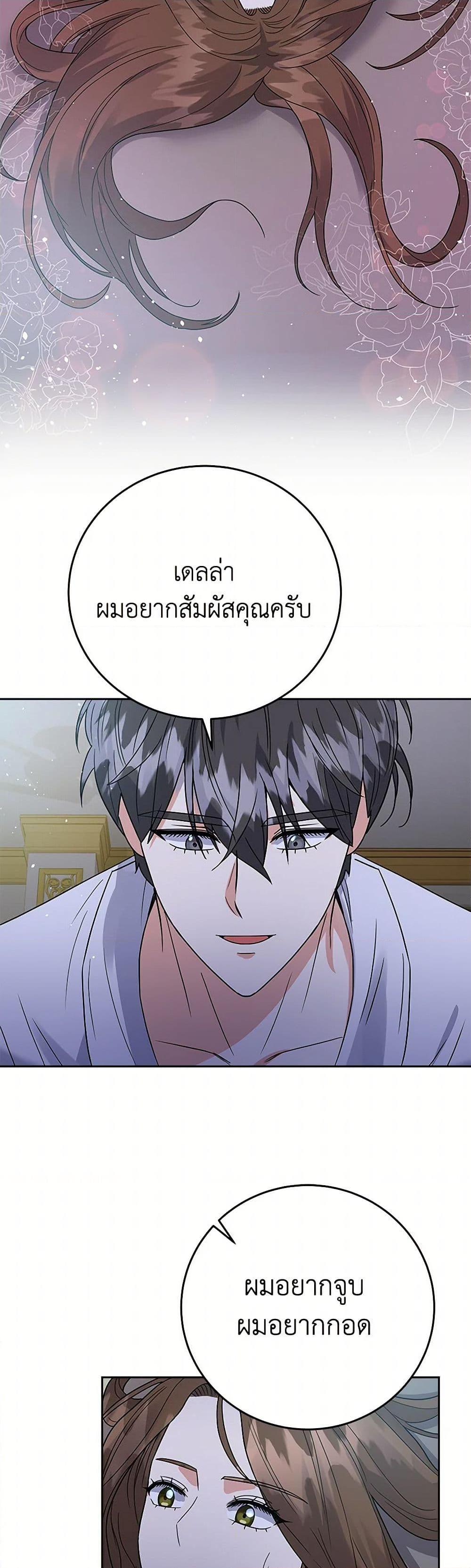 Manga-lc-com อ่านมังงะ อ่านการ์ตูน ออนไลน์ ฟรี The Villainess Once Said ตอนที่ 1 2 3 4 5 6 7 8 9 10 11 12 13 14 ฟรี ไม่มีโฆษณา Manga-lc - อ่าน มังงะ อ่าน การ์ตูน ออนไลน์ อ่านมังงะ ฟรี