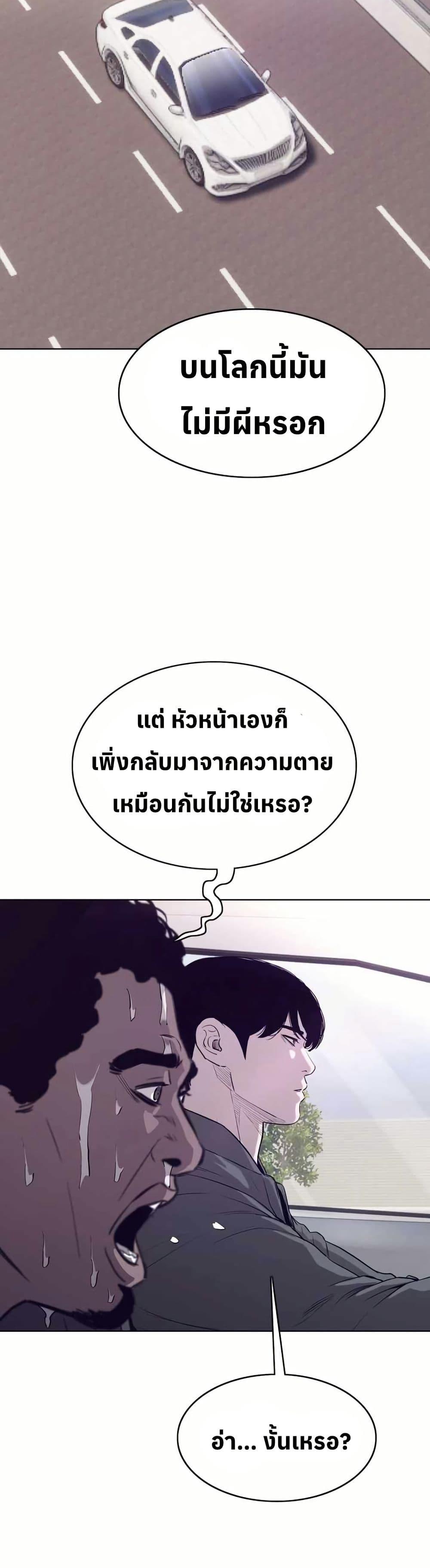 Manga-lc-com อ่านมังงะ อ่านการ์ตูน ออนไลน์ ฟรี Let’s Make a Contract ตอนที่ 1 2 3 4 5 6 7 8 9 10 11 12 13 14 ฟรี ไม่มีโฆษณา Manga-lc - อ่าน มังงะ อ่าน การ์ตูน ออนไลน์ อ่านมังงะ ฟรี