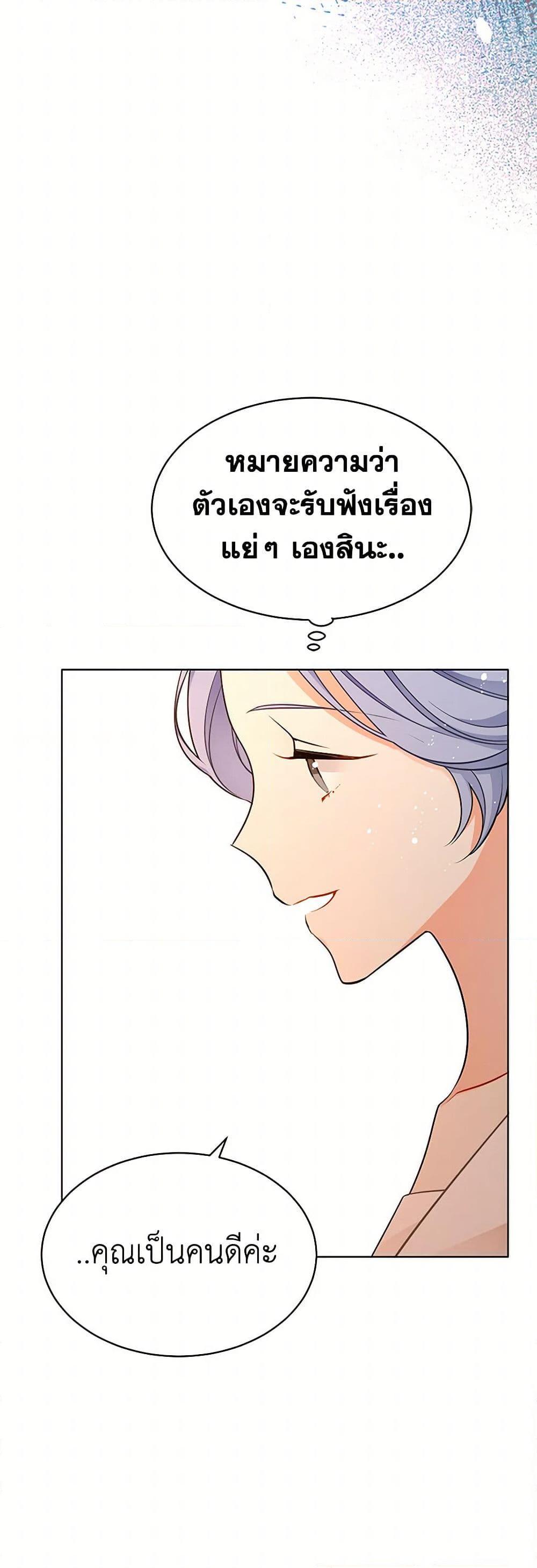 Manga-lc-com อ่านมังงะ อ่านการ์ตูน ออนไลน์ ฟรี The Detective Of Muiella ตอนที่ 1 2 3 4 5 6 7 8 9 10 11 12 13 14 ฟรี ไม่มีโฆษณา Manga-lc - อ่าน มังงะ อ่าน การ์ตูน ออนไลน์ อ่านมังงะ ฟรี