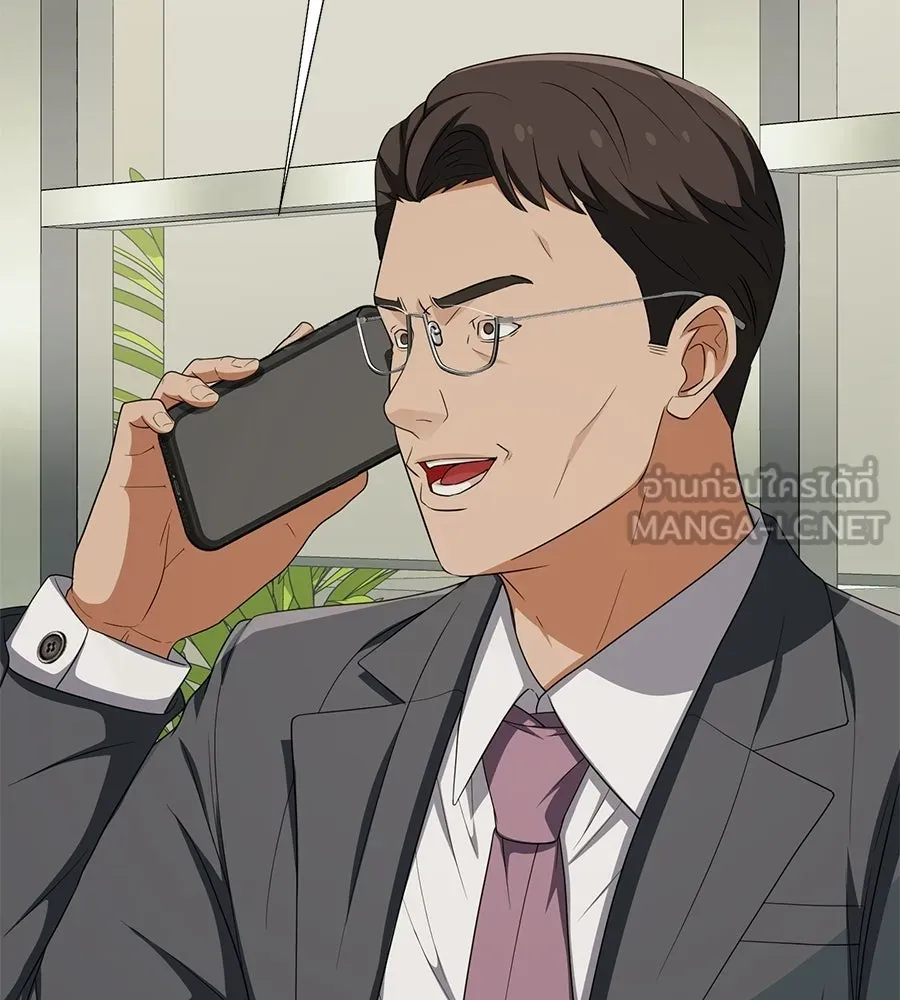 คอลเซ็นเตอร์เปลี่ยนชีวิต ตอนที่ 57 เสน่ห์ที่คาดไม่ถึง รูปที่ 36