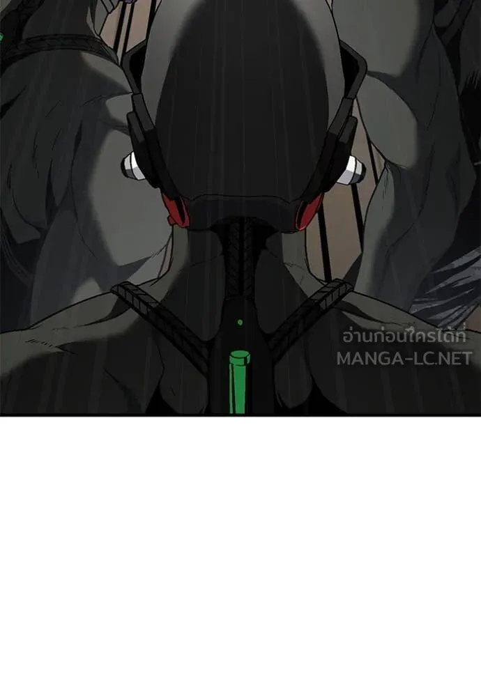 สนิมเชือดเลือดสาด ตอนที่ 45 รูปที่ 145