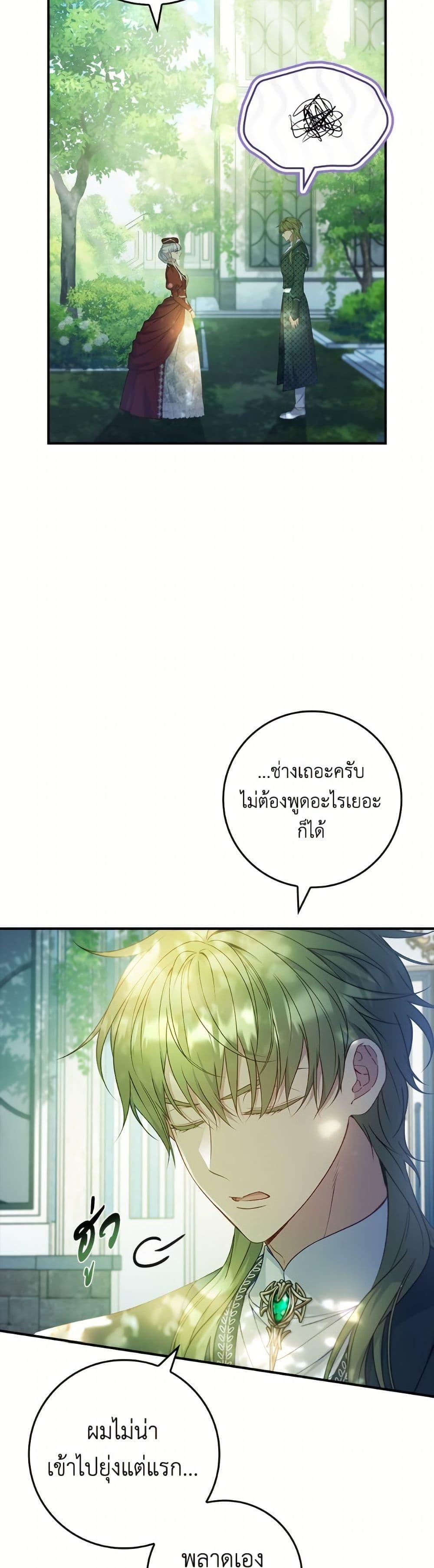 Manga-lc-com อ่านมังงะ อ่านการ์ตูน ออนไลน์ ฟรี Fakes Don’t Want To Be Real ตอนที่ 1 2 3 4 5 6 7 8 9 10 11 12 13 14 ฟรี ไม่มีโฆษณา Manga-lc - อ่าน มังงะ อ่าน การ์ตูน ออนไลน์ อ่านมังงะ ฟรี