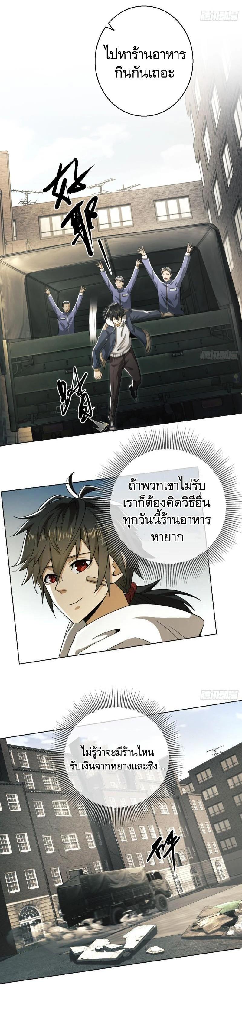 Manga-lc-com อ่านมังงะ อ่านการ์ตูน ออนไลน์ ฟรี The First Order ตอนที่ 1 2 3 4 5 6 7 8 9 10 11 12 13 14 ฟรี ไม่มีโฆษณา Manga-lc - อ่าน มังงะ อ่าน การ์ตูน ออนไลน์ อ่านมังงะ ฟรี