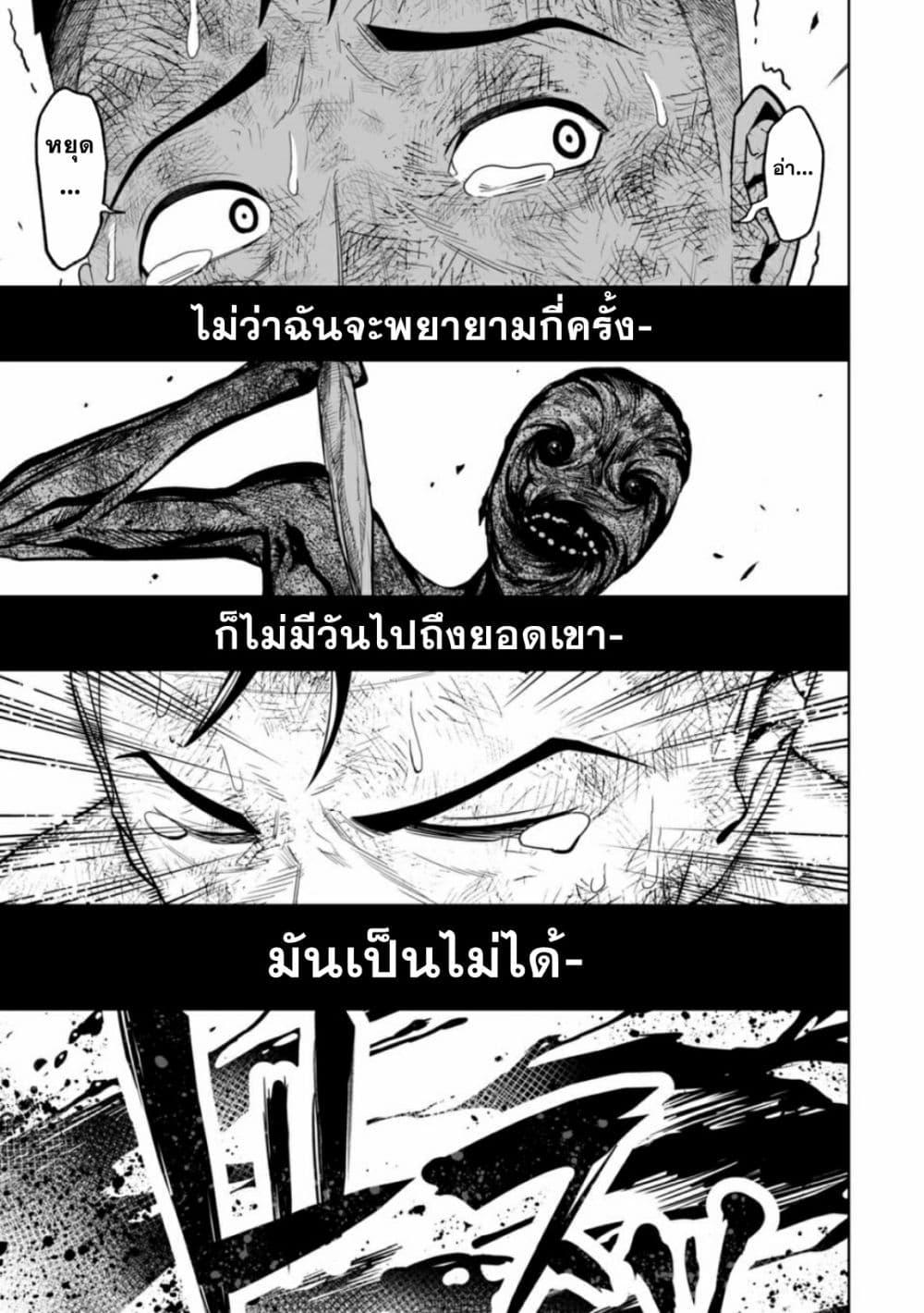 Manga-lc-com อ่านมังงะ อ่านการ์ตูน ออนไลน์ ฟรี LOSTEND ตอนที่ 1 2 3 4 5 6 7 8 9 10 11 12 13 14 ฟรี ไม่มีโฆษณา Manga-lc - อ่าน มังงะ อ่าน การ์ตูน ออนไลน์ อ่านมังงะ ฟรี