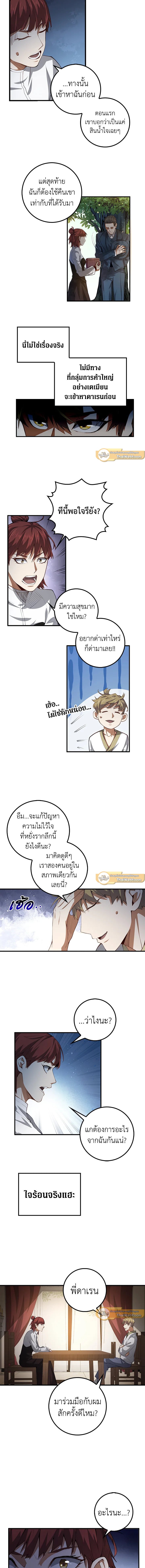 Manga-lc-com อ่านมังงะ อ่านการ์ตูน ออนไลน์ ฟรี The Lord of Coins ตอนที่ 1 2 3 4 5 6 7 8 9 10 11 12 13 14 ฟรี ไม่มีโฆษณา Manga-lc - อ่าน มังงะ อ่าน การ์ตูน ออนไลน์ อ่านมังงะ ฟรี