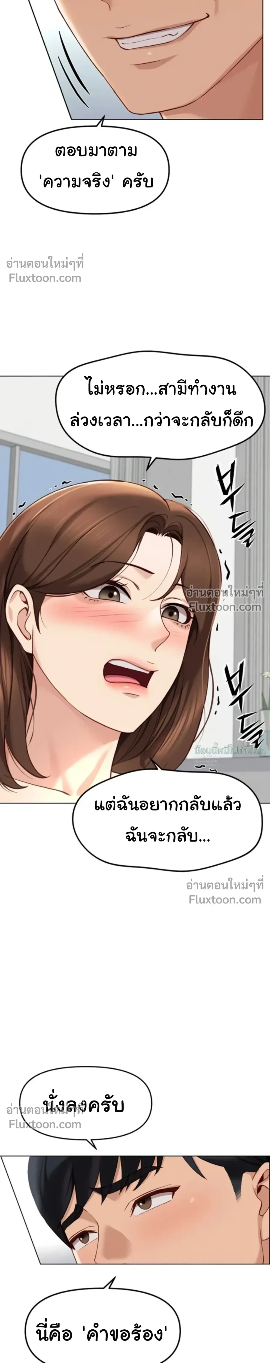 Doujin-Lc- อ่าน โดจิน มังฮวา เกาหลี ญี่ปุ่น จีน แปลไทย Common Sense Manipulation Program โปรแกรมปรับเปลี่ยนสามัญสำนึก ตอนที่ 1 2 3 4 5 6 7 8 9 10 11 12 13 14 ฟรี ไม่มีโฆษณา อ่าน โดจิน Manhwa เกาหลี ญี่ปุ่น จีน เรามีครบ คัดมาให้เน้นๆ โดจิน 18+ รับประกันความฟินโดย  Doujin Lc