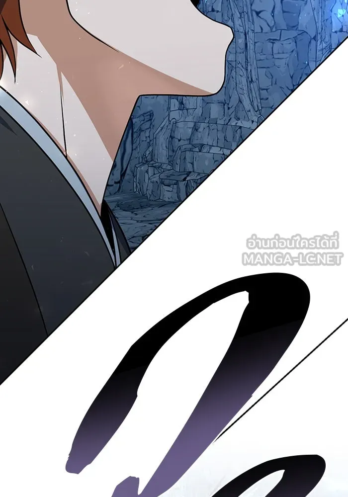 พอแล้วขันที อยากมีเจ้าโลก ตอนที่ 51 รูปที่ 165