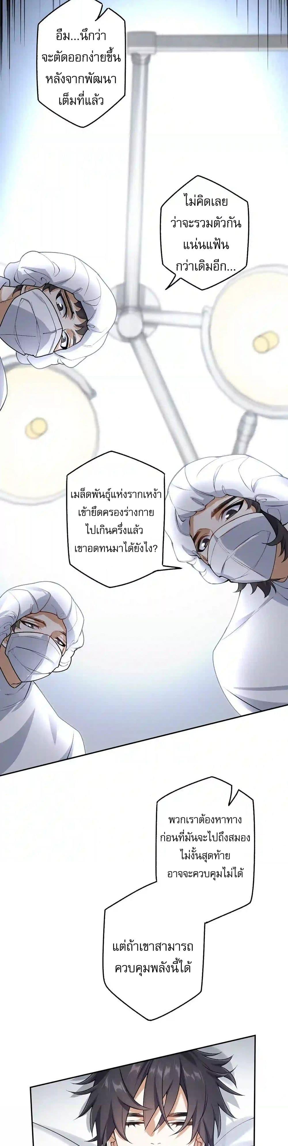 Manga-lc-com อ่านมังงะ อ่านการ์ตูน ออนไลน์ ฟรี An Hai Ji Yuan ตอนที่ 1 2 3 4 5 6 7 8 9 10 11 12 13 14 ฟรี ไม่มีโฆษณา Manga-lc - อ่าน มังงะ อ่าน การ์ตูน ออนไลน์ อ่านมังงะ ฟรี