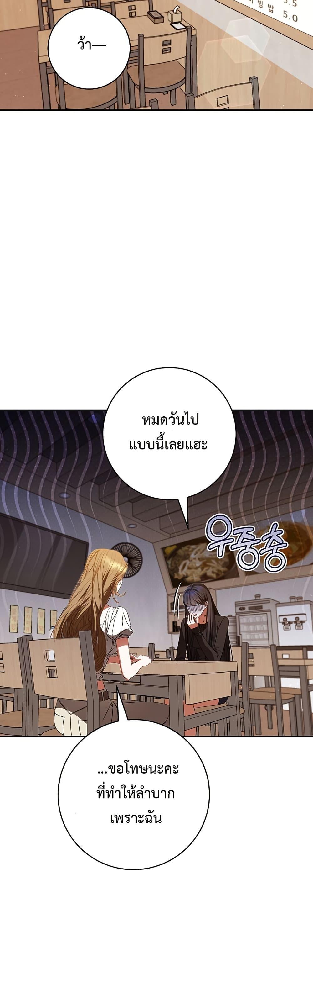 Manga-lc-com อ่านมังงะ อ่านการ์ตูน ออนไลน์ ฟรี I Became the Cursed Idol Leader ตอนที่ 1 2 3 4 5 6 7 8 9 10 11 12 13 14 ฟรี ไม่มีโฆษณา Manga-lc - อ่าน มังงะ อ่าน การ์ตูน ออนไลน์ อ่านมังงะ ฟรี