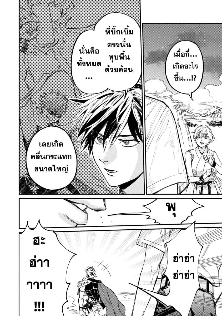 Manga-lc-com อ่านมังงะ อ่านการ์ตูน ออนไลน์ ฟรี A Middle-Aged Man Who Returns From Another World Goes ตอนที่ 1 2 3 4 5 6 7 8 9 10 11 12 13 14 ฟรี ไม่มีโฆษณา Manga-lc - อ่าน มังงะ อ่าน การ์ตูน ออนไลน์ อ่านมังงะ ฟรี