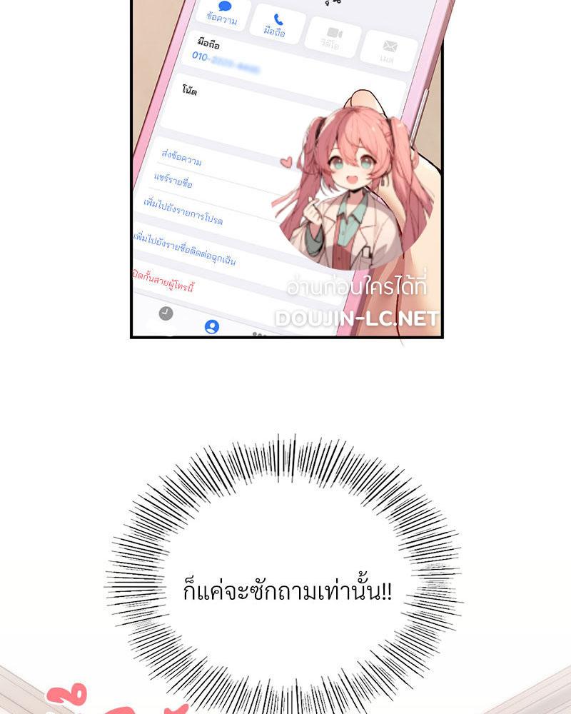 Doujin-Lc- อ่าน โดจิน มังฮวา เกาหลี ญี่ปุ่น จีน แปลไทย Playing On Hard Mode ตอนที่ 1 2 3 4 5 6 7 8 9 10 11 12 13 14 ฟรี ไม่มีโฆษณา อ่าน โดจิน Manhwa เกาหลี ญี่ปุ่น จีน เรามีครบ คัดมาให้เน้นๆ โดจิน 18+ รับประกันความฟินโดย  Doujin Lc