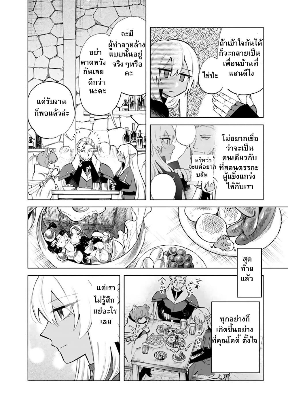 Manga-lc-com อ่านมังงะ อ่านการ์ตูน ออนไลน์ ฟรี Watashi no Kokoro wa Oji-san de Aru ตอนที่ 1 2 3 4 5 6 7 8 9 10 11 12 13 14 ฟรี ไม่มีโฆษณา Manga-lc - อ่าน มังงะ อ่าน การ์ตูน ออนไลน์ อ่านมังงะ ฟรี