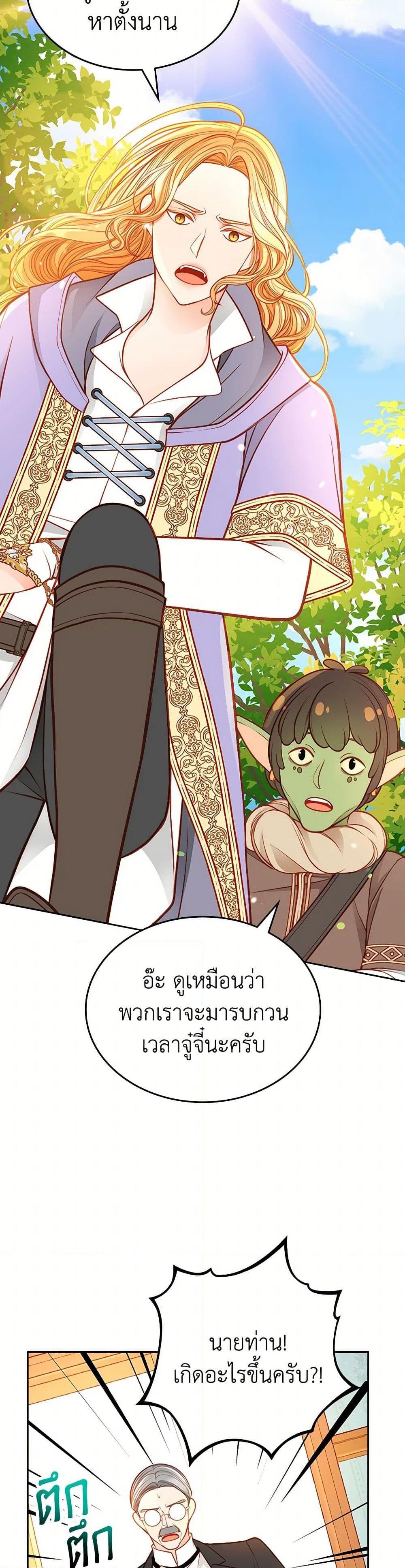 Manga-lc-com อ่านมังงะ อ่านการ์ตูน ออนไลน์ ฟรี The Duchess’s Secret Dressing Room ตอนที่ 1 2 3 4 5 6 7 8 9 10 11 12 13 14 ฟรี ไม่มีโฆษณา Manga-lc - อ่าน มังงะ อ่าน การ์ตูน ออนไลน์ อ่านมังงะ ฟรี