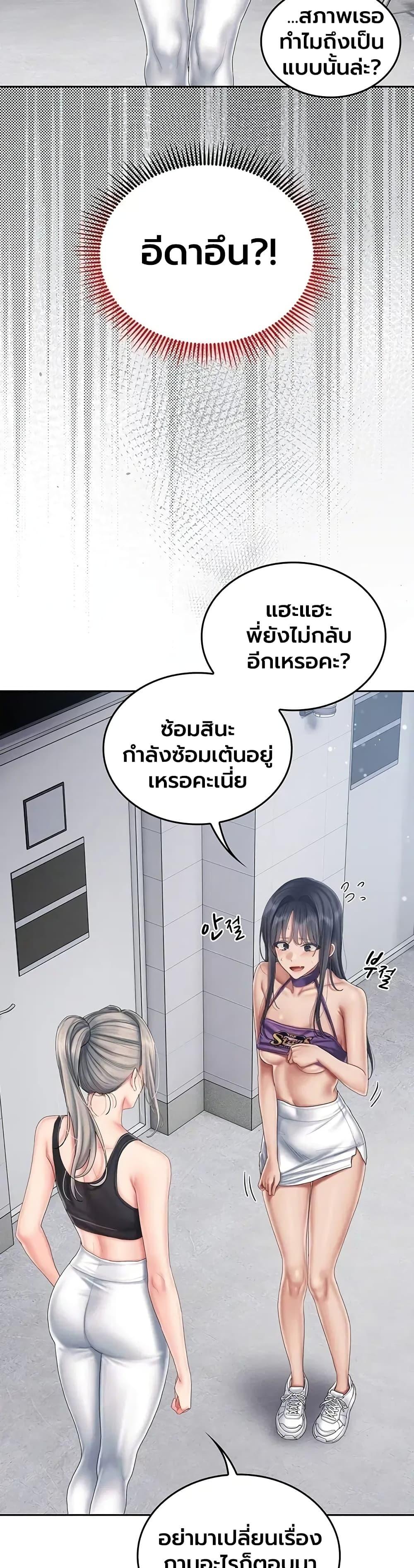 Doujin-Lc- อ่าน โดจิน มังฮวา เกาหลี ญี่ปุ่น จีน แปลไทย Cheer Love ตอนที่ 1 2 3 4 5 6 7 8 9 10 11 12 13 14 ฟรี ไม่มีโฆษณา อ่าน โดจิน Manhwa เกาหลี ญี่ปุ่น จีน เรามีครบ คัดมาให้เน้นๆ โดจิน 18+ รับประกันความฟินโดย  Doujin Lc