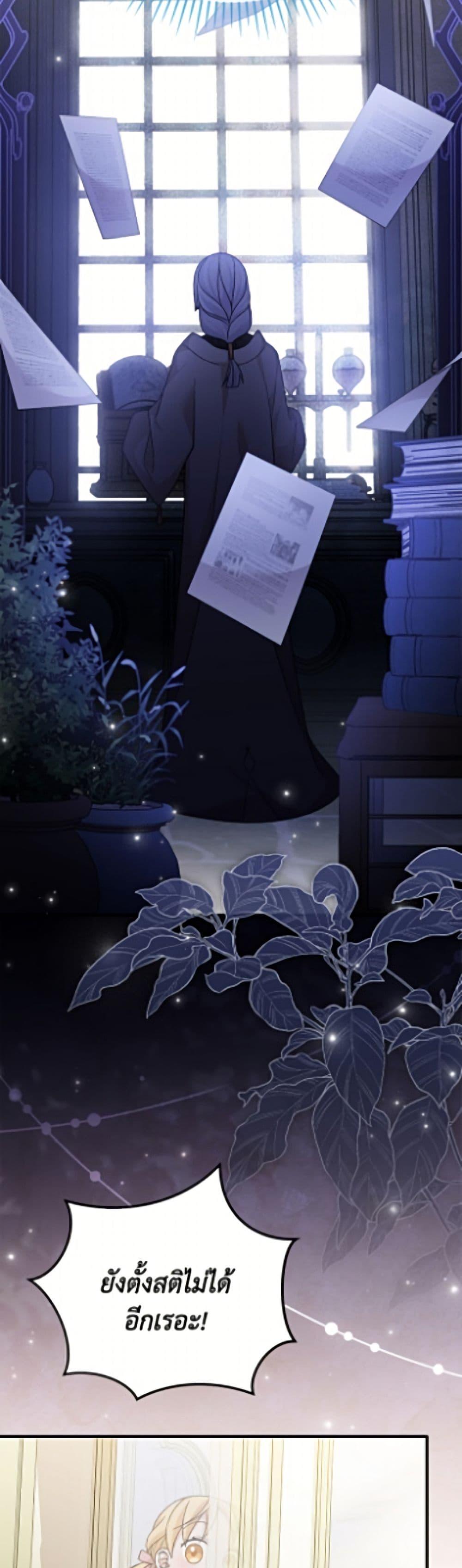 Manga-lc-com อ่านมังงะ อ่านการ์ตูน ออนไลน์ ฟรี I Was Just Having Fun With the Time Limit ตอนที่ 1 2 3 4 5 6 7 8 9 10 11 12 13 14 ฟรี ไม่มีโฆษณา Manga-lc - อ่าน มังงะ อ่าน การ์ตูน ออนไลน์ อ่านมังงะ ฟรี