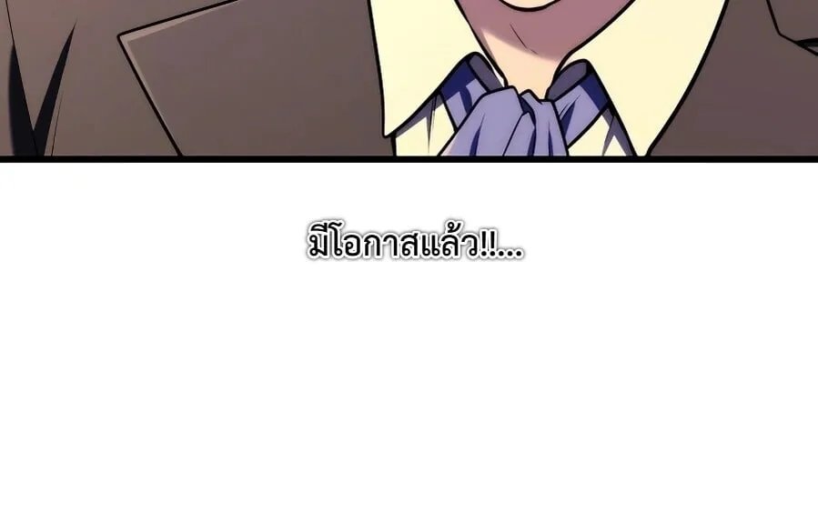 The Eldest Son of the Marquis House is a Martial Artist บ_ตรชายคนโตแห_งตระก_ลมาร_คว_ส ค_อจอมย_ทธ_ ตอนที่ ตอนที่ 24 รูปที่ 29