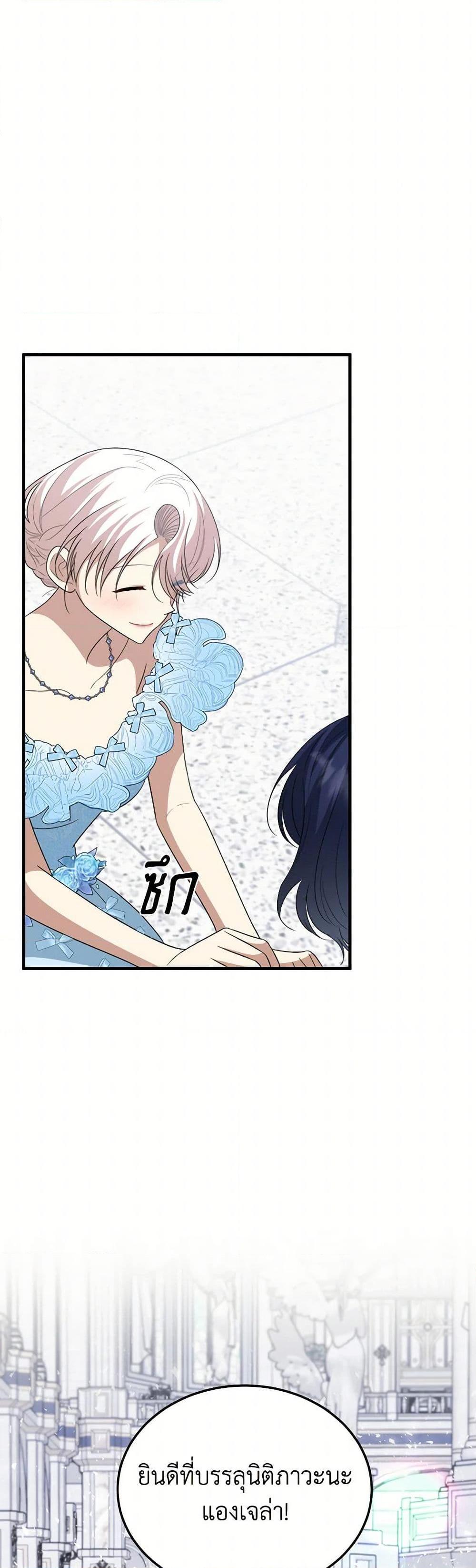 Manga-lc-com อ่านมังงะ อ่านการ์ตูน ออนไลน์ ฟรี Four Dangerous Brothers to My Rescue ตอนที่ 1 2 3 4 5 6 7 8 9 10 11 12 13 14 ฟรี ไม่มีโฆษณา Manga-lc - อ่าน มังงะ อ่าน การ์ตูน ออนไลน์ อ่านมังงะ ฟรี