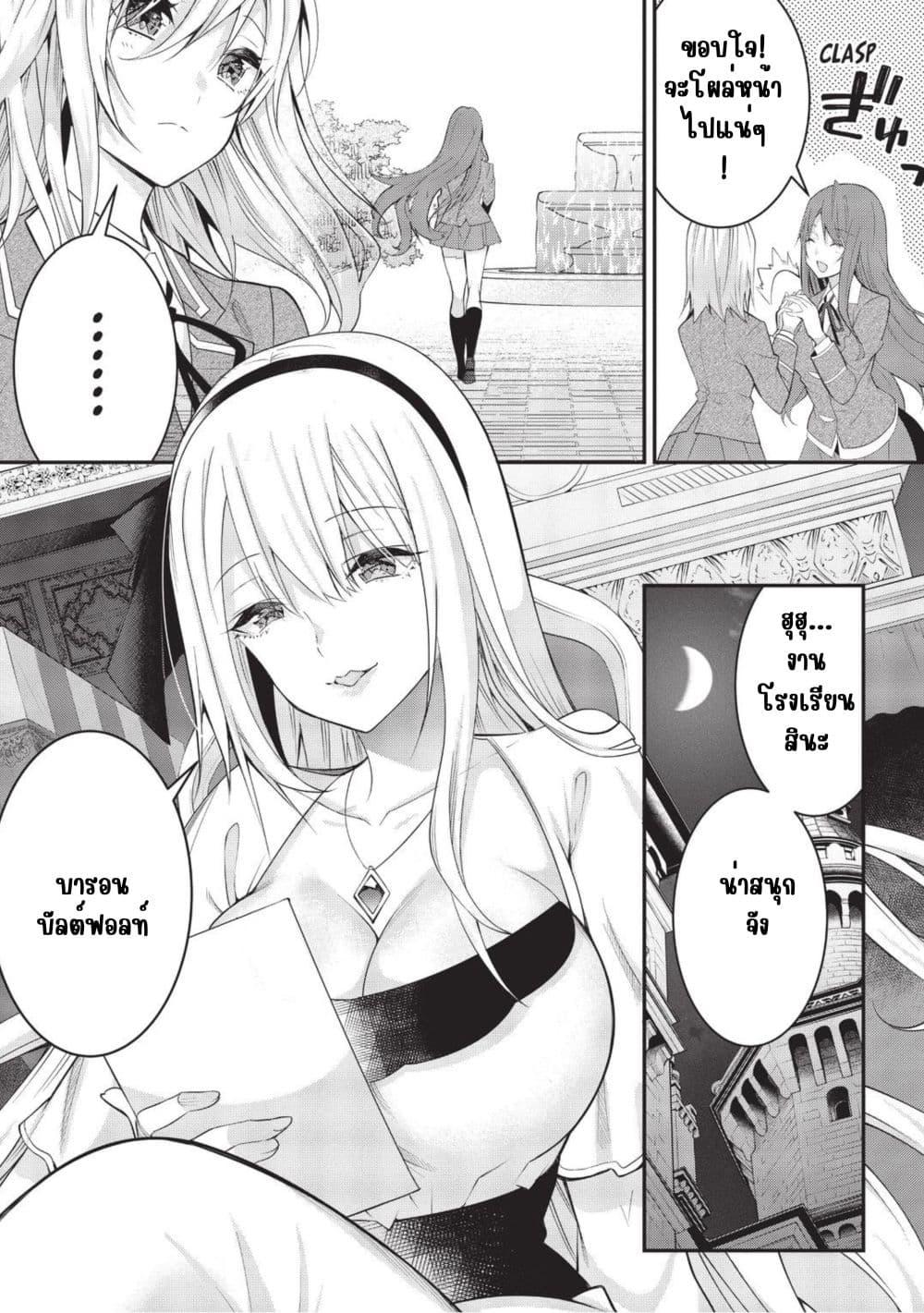 Manga-lc-com อ่านมังงะ อ่านการ์ตูน ออนไลน์ ฟรี Otome Game Sekai wa Mob ni Kibishii Sekai Desu ตอนที่ 1 2 3 4 5 6 7 8 9 10 11 12 13 14 ฟรี ไม่มีโฆษณา Manga-lc - อ่าน มังงะ อ่าน การ์ตูน ออนไลน์ อ่านมังงะ ฟรี