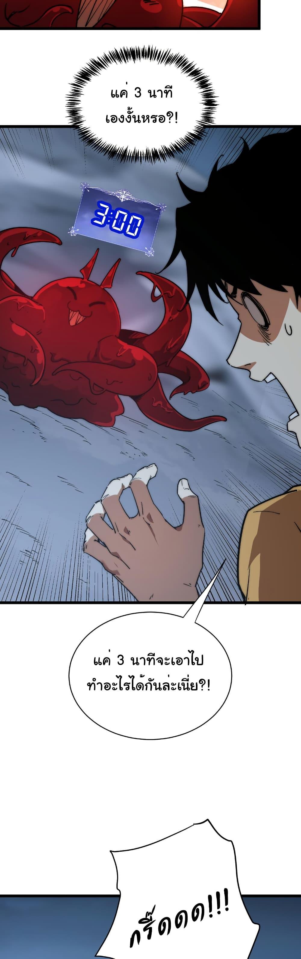 Manga-lc-com อ่านมังงะ อ่านการ์ตูน ออนไลน์ ฟรี Summon the devil, I am the abyss ตอนที่ 1 2 3 4 5 6 7 8 9 10 11 12 13 14 ฟรี ไม่มีโฆษณา Manga-lc - อ่าน มังงะ อ่าน การ์ตูน ออนไลน์ อ่านมังงะ ฟรี