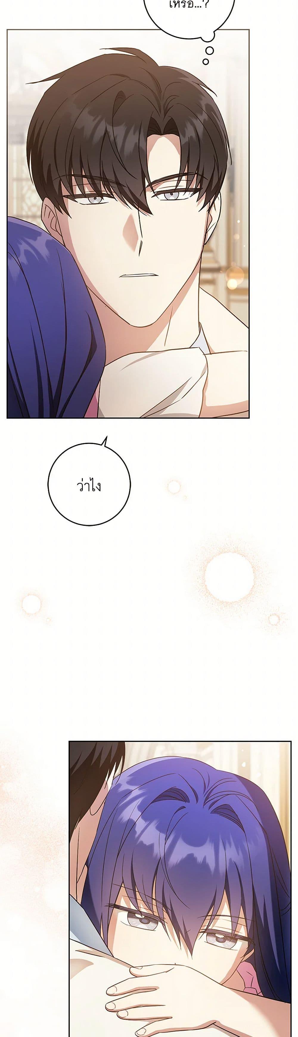 Manga-lc-com อ่านมังงะ อ่านการ์ตูน ออนไลน์ ฟรี Please Give Me the Pacifier ตอนที่ 1 2 3 4 5 6 7 8 9 10 11 12 13 14 ฟรี ไม่มีโฆษณา Manga-lc - อ่าน มังงะ อ่าน การ์ตูน ออนไลน์ อ่านมังงะ ฟรี