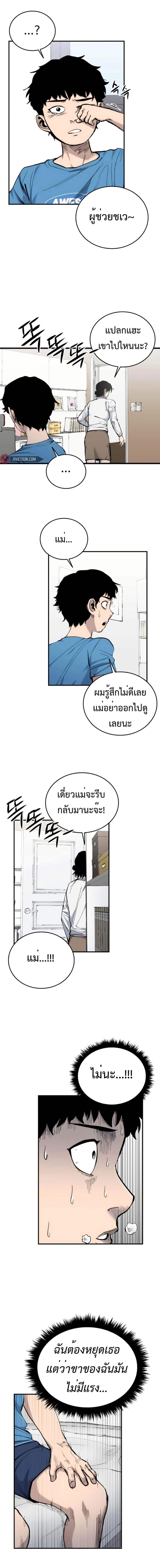 Manga-lc-com อ่านมังงะ อ่านการ์ตูน ออนไลน์ ฟรี High Class ตอนที่ 1 2 3 4 5 6 7 8 9 10 11 12 13 14 ฟรี ไม่มีโฆษณา Manga-lc - อ่าน มังงะ อ่าน การ์ตูน ออนไลน์ อ่านมังงะ ฟรี