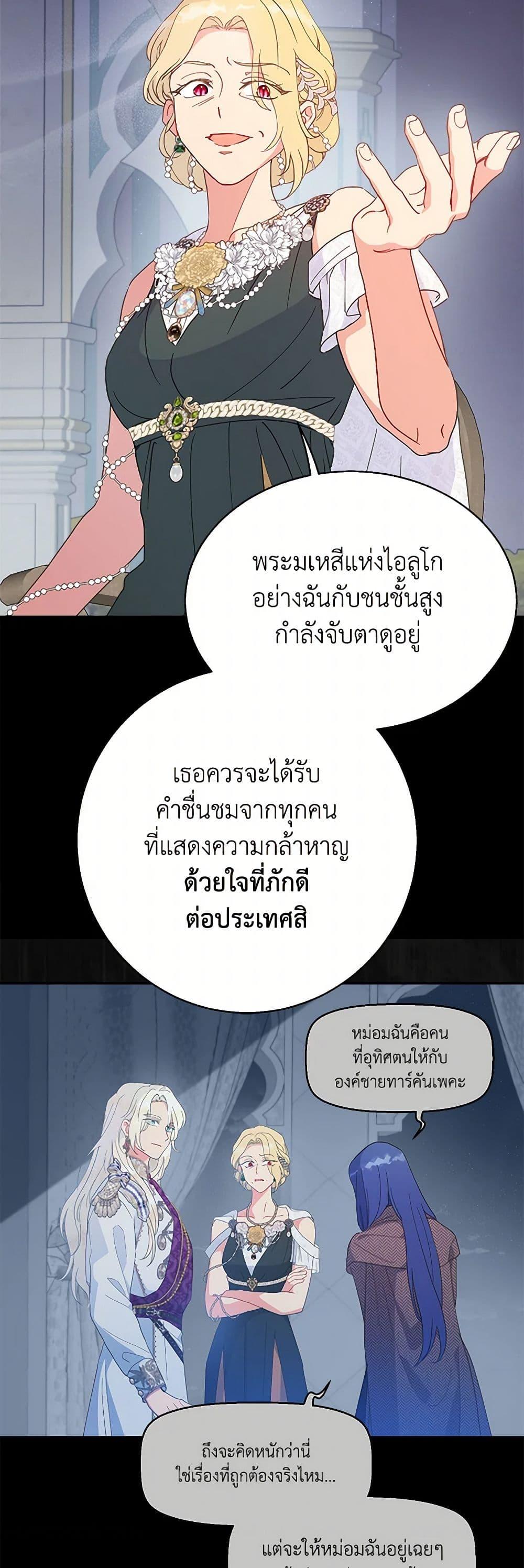 Manga-lc-com อ่านมังงะ อ่านการ์ตูน ออนไลน์ ฟรี Forget My Husband, I’ll Go Make Money ตอนที่ 1 2 3 4 5 6 7 8 9 10 11 12 13 14 ฟรี ไม่มีโฆษณา Manga-lc - อ่าน มังงะ อ่าน การ์ตูน ออนไลน์ อ่านมังงะ ฟรี