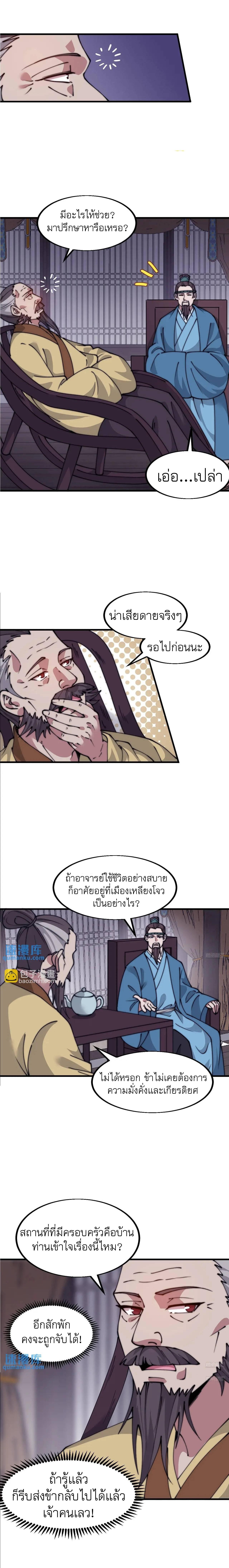 Manga-lc-com อ่านมังงะ อ่านการ์ตูน ออนไลน์ ฟรี It Starts With A Mountain ตอนที่ 1 2 3 4 5 6 7 8 9 10 11 12 13 14 ฟรี ไม่มีโฆษณา Manga-lc - อ่าน มังงะ อ่าน การ์ตูน ออนไลน์ อ่านมังงะ ฟรี