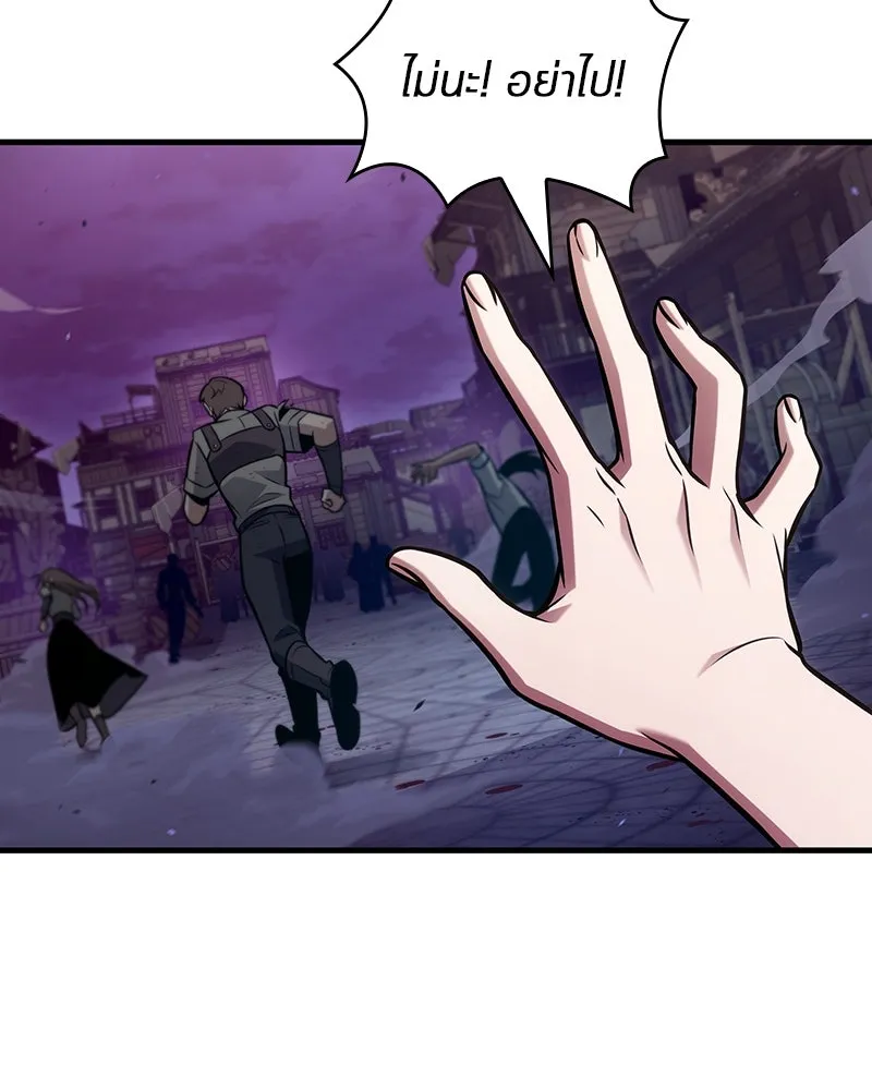 Omniscient Reader อ่านชะตาวันสิ้นโลก ตอนที่ 38 นักปฏิวัติตัวปลอม (4) รูปที่ 43