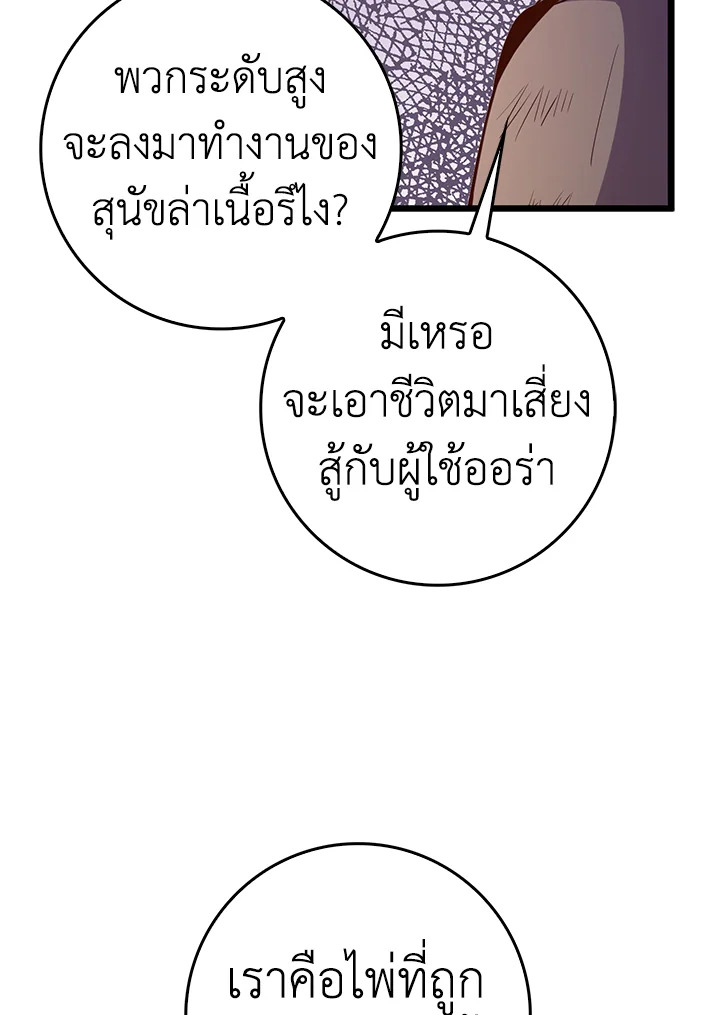 Manga-lc-com อ่านมังงะ อ่านการ์ตูน ออนไลน์ ฟรี The Lord of Coins ตอนที่ 1 2 3 4 5 6 7 8 9 10 11 12 13 14 ฟรี ไม่มีโฆษณา Manga-lc - อ่าน มังงะ อ่าน การ์ตูน ออนไลน์ อ่านมังงะ ฟรี