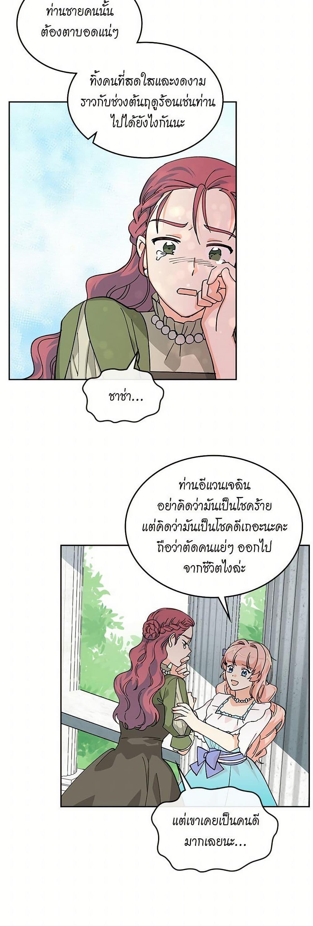 Manga-lc-com อ่านมังงะ อ่านการ์ตูน ออนไลน์ ฟรี The Antagonist’s Pet ตอนที่ 1 2 3 4 5 6 7 8 9 10 11 12 13 14 ฟรี ไม่มีโฆษณา Manga-lc - อ่าน มังงะ อ่าน การ์ตูน ออนไลน์ อ่านมังงะ ฟรี