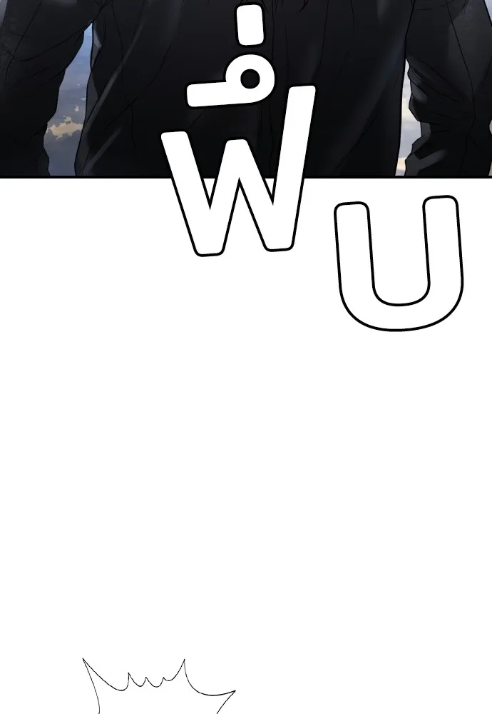 คูเซรา ตอนที่ 4 รูปที่ 119