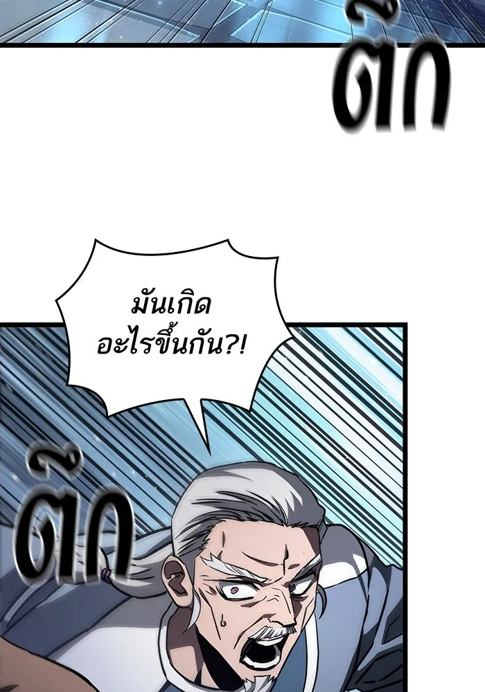 หลังวันสิ้นโลก ตอนที่ 94 รูปที่ 113