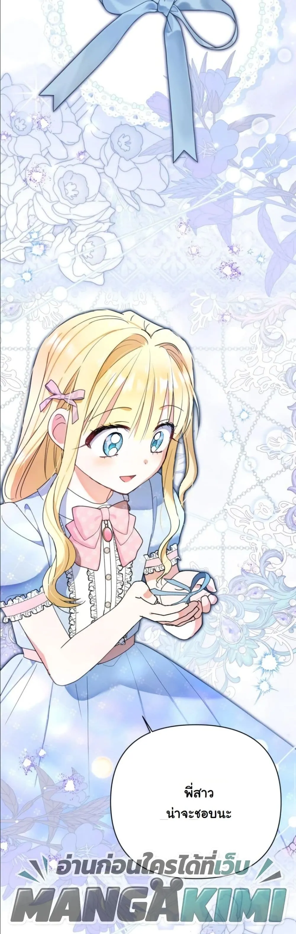Manga-lc-com อ่านมังงะ อ่านการ์ตูน ออนไลน์ ฟรี My Once-Enemy Sister Now Cherishes Me ตอนที่ 1 2 3 4 5 6 7 8 9 10 11 12 13 14 ฟรี ไม่มีโฆษณา Manga-lc - อ่าน มังงะ อ่าน การ์ตูน ออนไลน์ อ่านมังงะ ฟรี