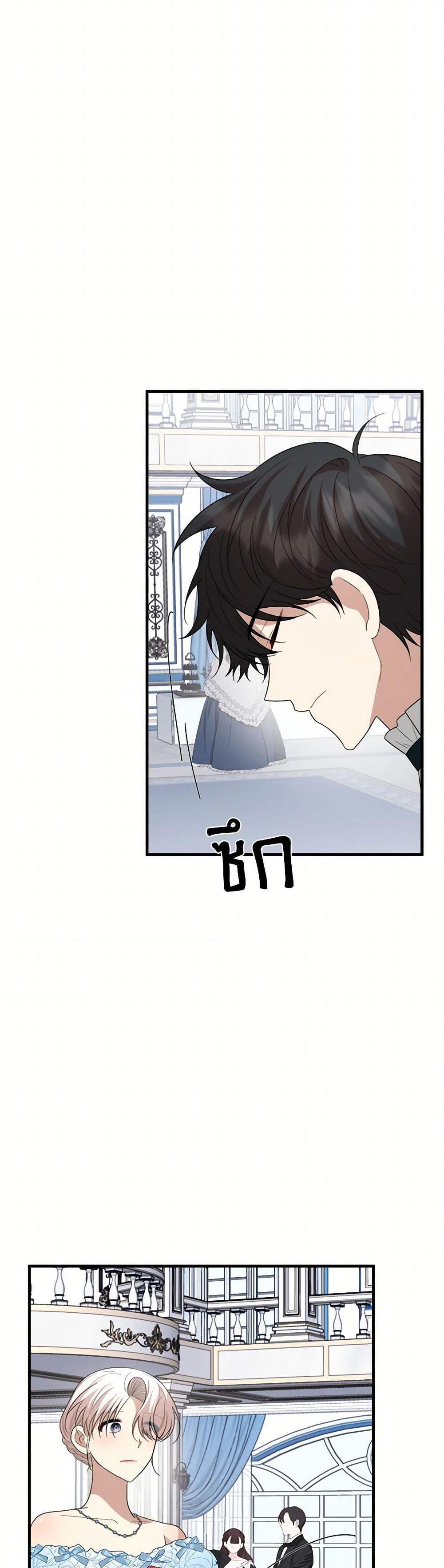 Manga-lc-com อ่านมังงะ อ่านการ์ตูน ออนไลน์ ฟรี Four Dangerous Brothers to My Rescue ตอนที่ 1 2 3 4 5 6 7 8 9 10 11 12 13 14 ฟรี ไม่มีโฆษณา Manga-lc - อ่าน มังงะ อ่าน การ์ตูน ออนไลน์ อ่านมังงะ ฟรี