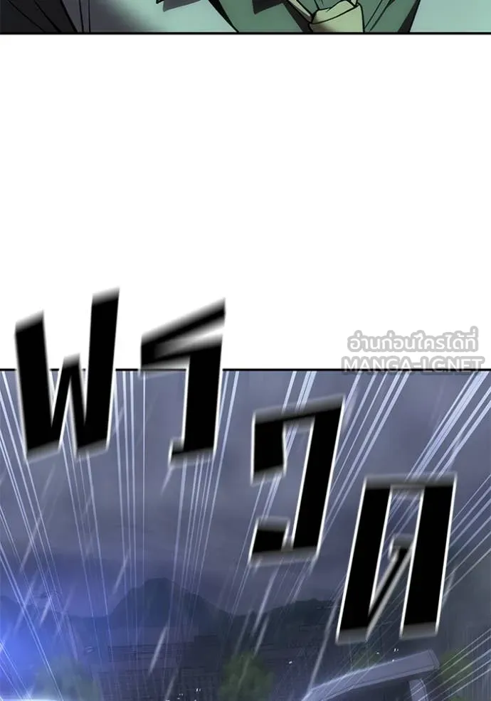 เลวฟาดเลว ตอนที่ 161 รูปที่ 153
