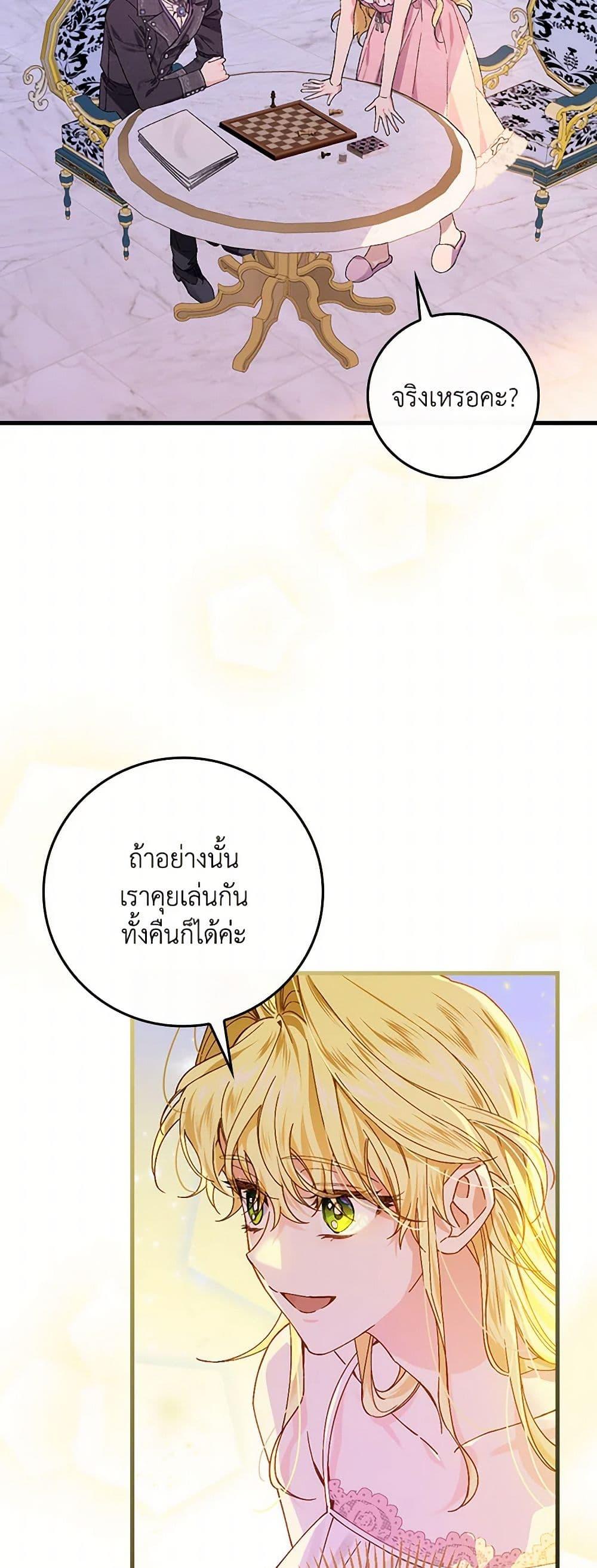 Manga-lc-com อ่านมังงะ อ่านการ์ตูน ออนไลน์ ฟรี The Perfect Plan for a Fairy-Tale Ending ตอนที่ 1 2 3 4 5 6 7 8 9 10 11 12 13 14 ฟรี ไม่มีโฆษณา Manga-lc - อ่าน มังงะ อ่าน การ์ตูน ออนไลน์ อ่านมังงะ ฟรี