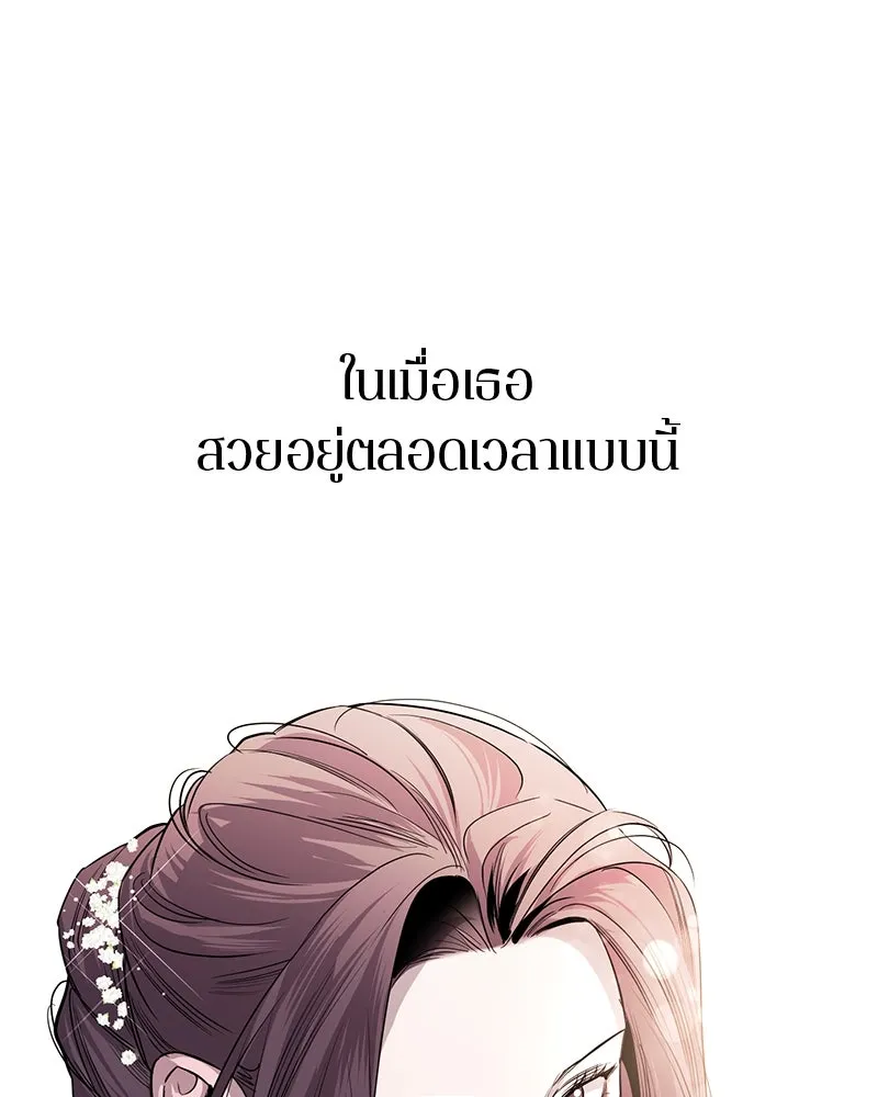 ตำนานเทพธิดาตกสวรรค์ ตอนที่ 56 รูปที่ 29