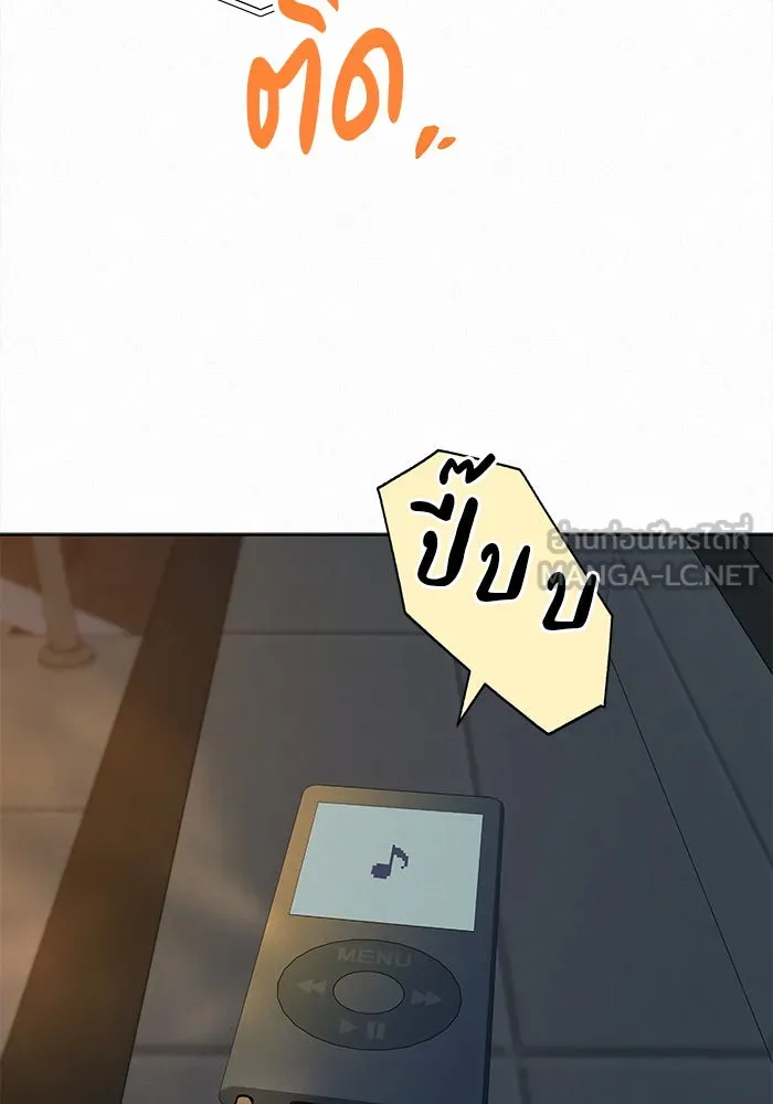 ปฏิบัติการรักวุ่นหัวใจ ตอนที่ 94 รูปที่ 69