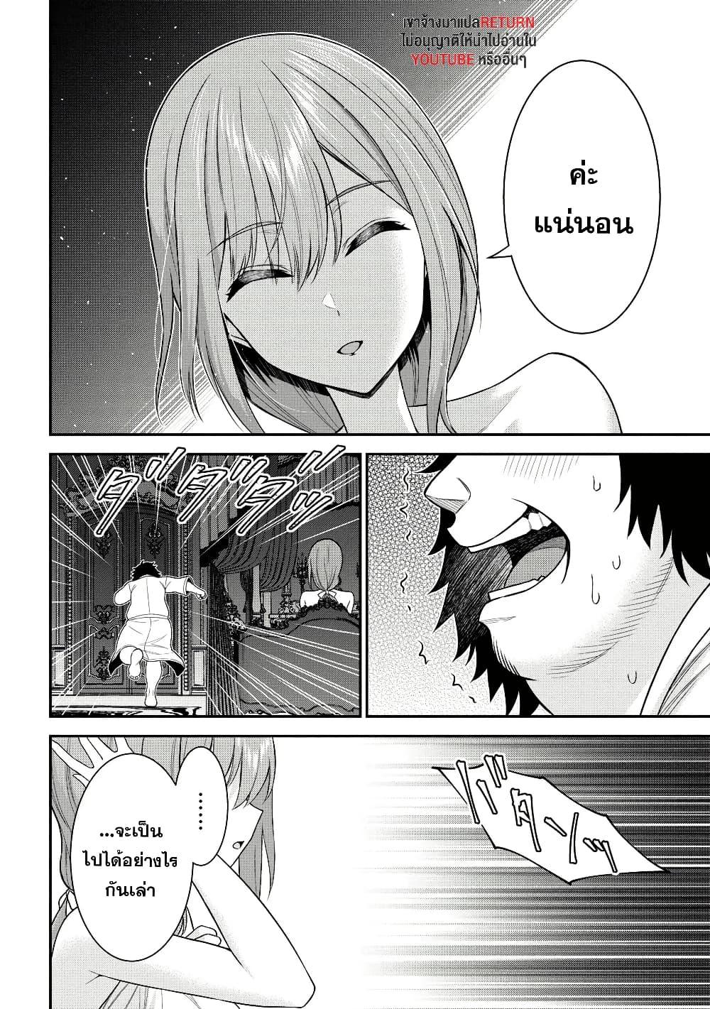 Manga-lc-com อ่านมังงะ อ่านการ์ตูน ออนไลน์ ฟรี Kuro no Senki II Isekai Teni Shita Boku ga Saikyou na no wa Bed no Ue dake no You desu ตอนที่ 1 2 3 4 5 6 7 8 9 10 11 12 13 14 ฟรี ไม่มีโฆษณา Manga-lc - อ่าน มังงะ อ่าน การ์ตูน ออนไลน์ อ่านมังงะ ฟรี