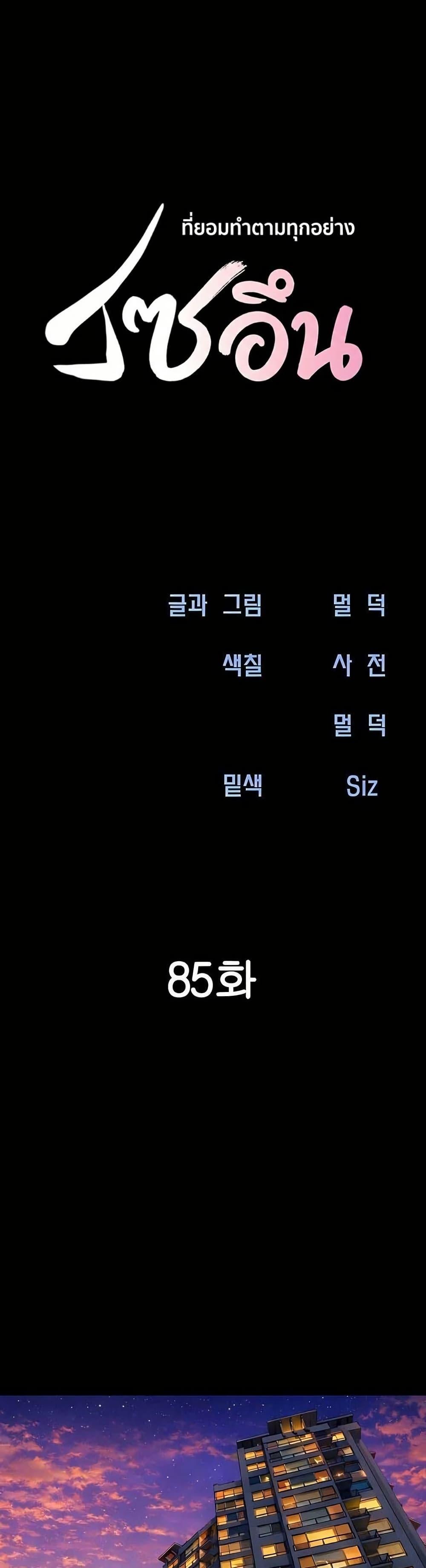 Doujin-Lc- อ่าน โดจิน มังฮวา เกาหลี ญี่ปุ่น จีน แปลไทย Soeun ตอนที่ 1 2 3 4 5 6 7 8 9 10 11 12 13 14 ฟรี ไม่มีโฆษณา อ่าน โดจิน Manhwa เกาหลี ญี่ปุ่น จีน เรามีครบ คัดมาให้เน้นๆ โดจิน 18+ รับประกันความฟินโดย  Doujin Lc