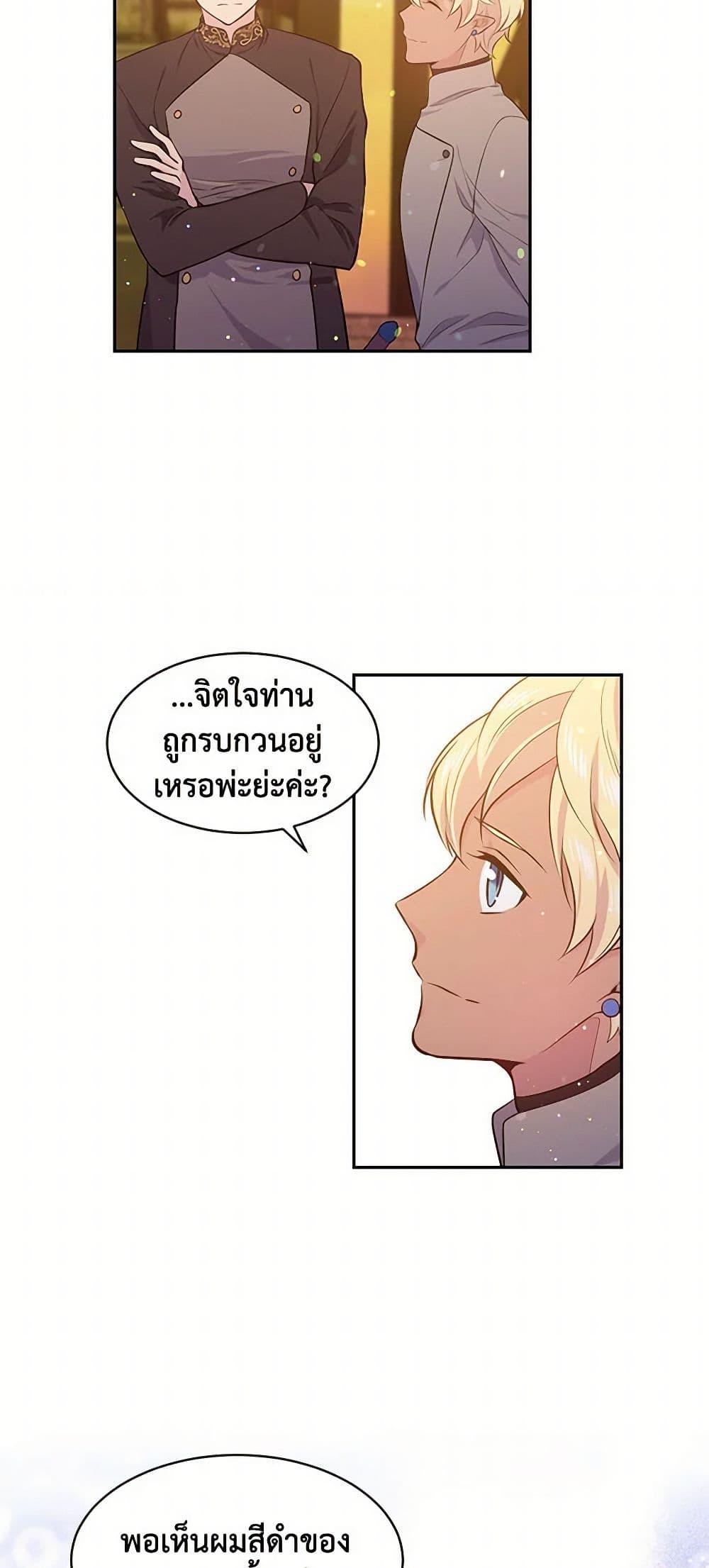 Manga-lc-com อ่านมังงะ อ่านการ์ตูน ออนไลน์ ฟรี My Goal is to Live a Long ตอนที่ 1 2 3 4 5 6 7 8 9 10 11 12 13 14 ฟรี ไม่มีโฆษณา Manga-lc - อ่าน มังงะ อ่าน การ์ตูน ออนไลน์ อ่านมังงะ ฟรี