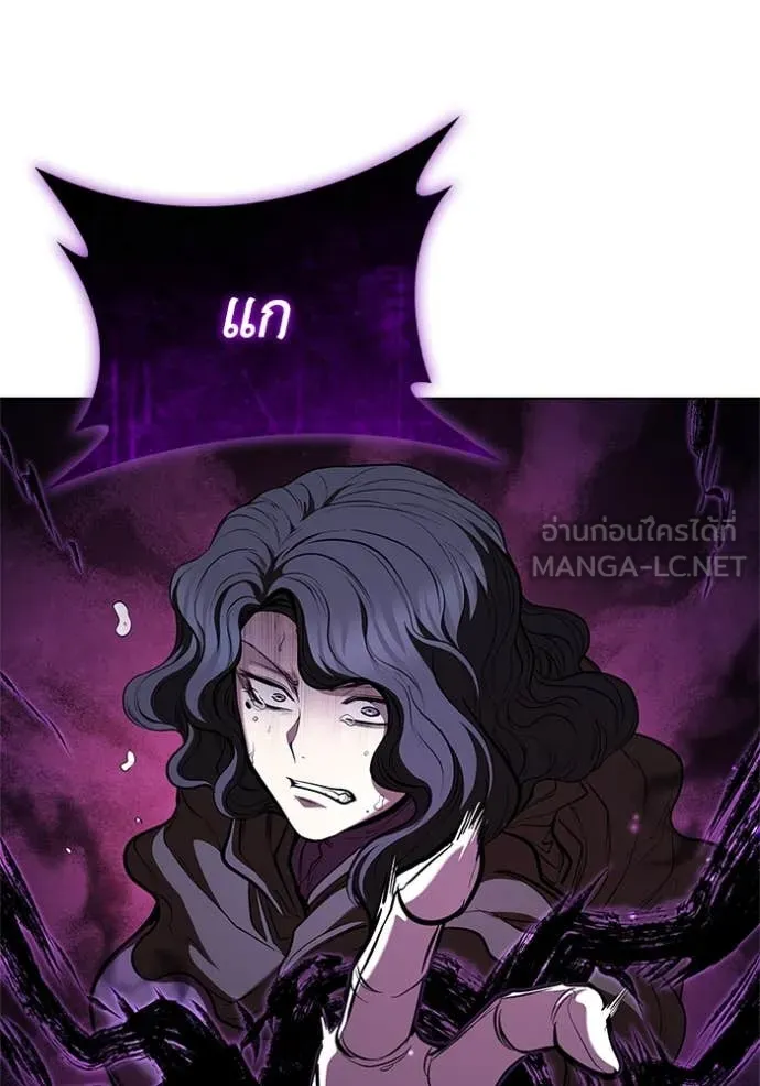 เกิดใหม่ในร่างดยุก ตอนที่ 125 รูปที่ 104