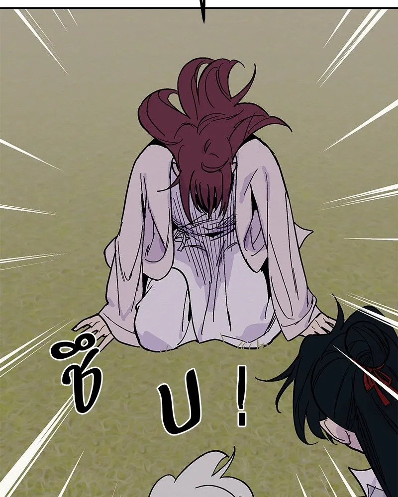 ข้าต้องไม่ใช่พระชายา ตอนที่ 7 รูปที่ 16